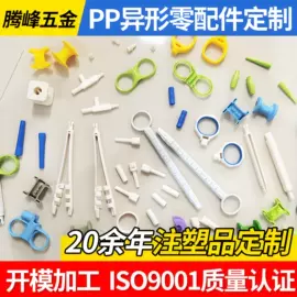 注塑加工;喷涂工具;塑料桶