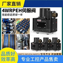 ��&middot;REXROTH��ʿ�ֱ����ŷ�������4WRLE25/164WRPEH6/10Һѹ4WRTE