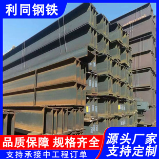 H���Q235b H���q355b�Y�� ����H���200��܈ ���B֧������h���