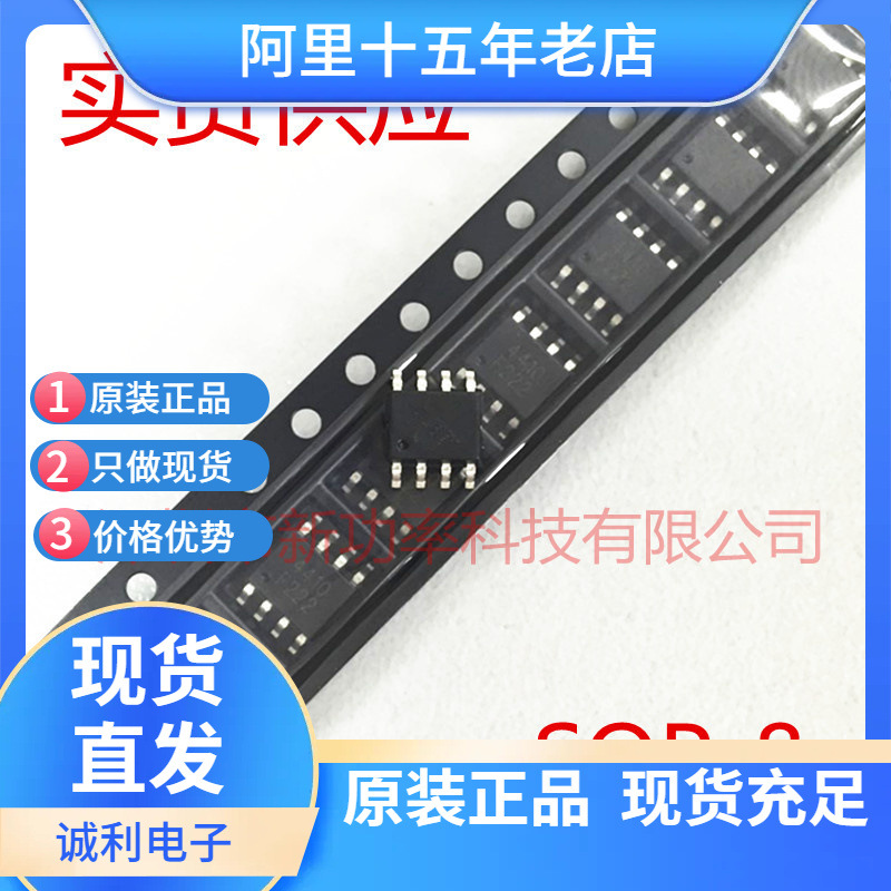 诚利电子 RRS100N03TB1 100N03 场效应管 SOP8 MOSFET-N 30V 10A