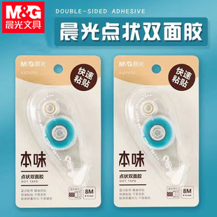 ��mg��AJD74702�c�c�z8m��ζ�c���p���z������ʽ�֎��N���z���o��