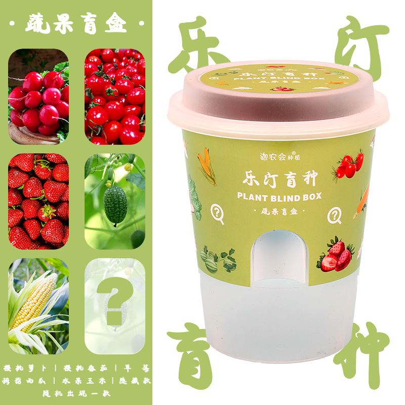 맹인 과일 및 야채 상자