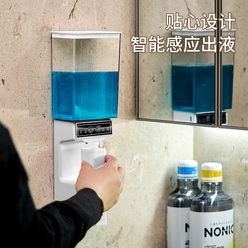 跨境新款智能感应漱口水机免打孔多档调节口腔清洁漱口水机分配器|undefined