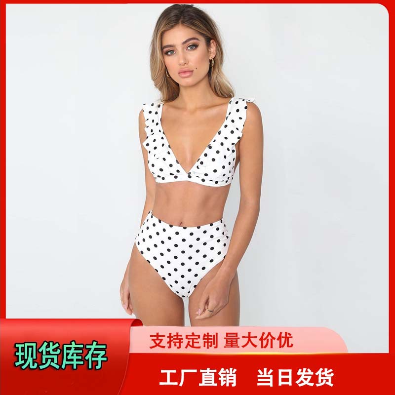 European and American New Bikini Sexy V Neck Simple Polka Dot High Waist Ruffled Backless Sexy Split Swimsuit for Women