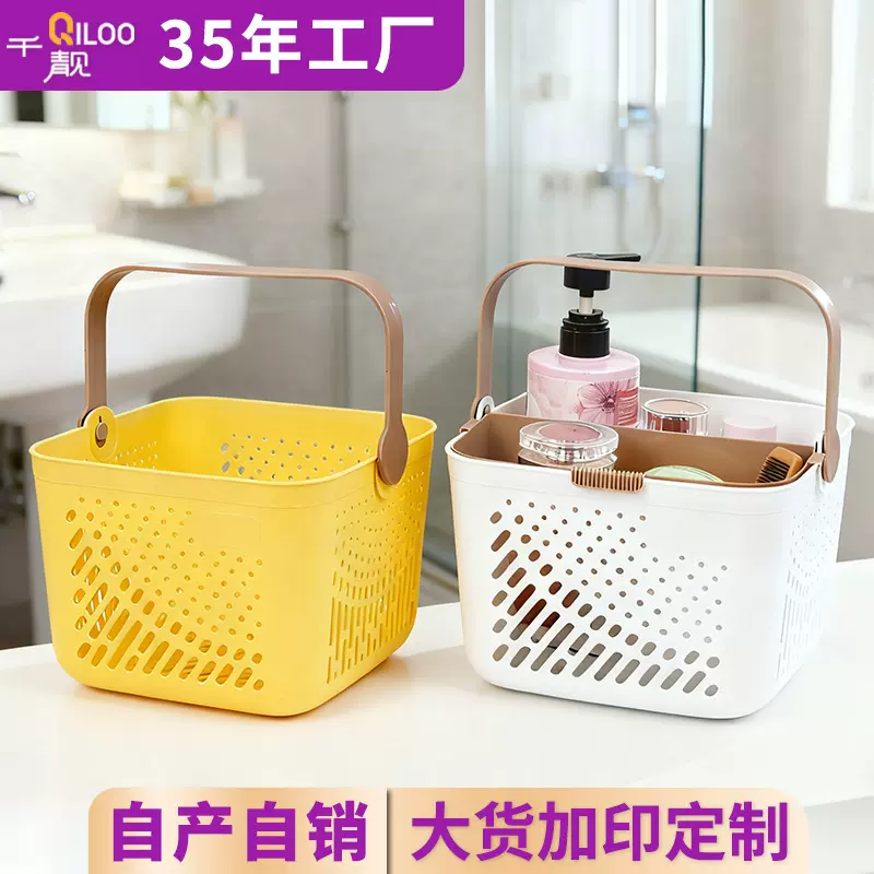 厂家批发浴室沐浴篮澡堂收纳篮洗漱洗刷收纳筐塑料置物篮干湿分离