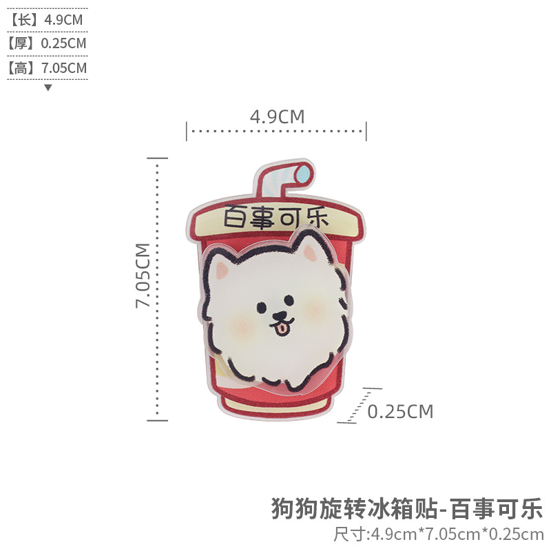 Lugar de fábrica divertido animal gato cachorro acrílico giratorio refrigerador imán creativo decoración del hogar imán magnético