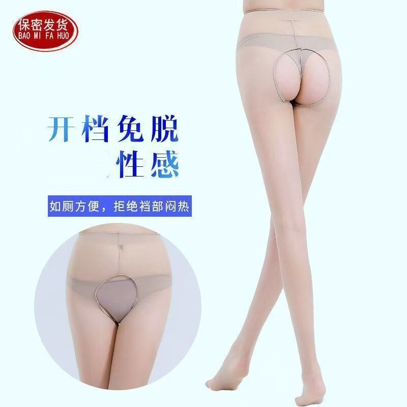 New Style Sexy Seamless High-Waisted Pantyhose, Beautiful Leg Black Stockings, Tearable Nightclub Stockings, High-End Cross-Border New Style Sexy Seamless High-Waisted Pantyhose, Beautiful Leg Black Stockings, Tearable Nightclub Stockings, High-End Cross-Border