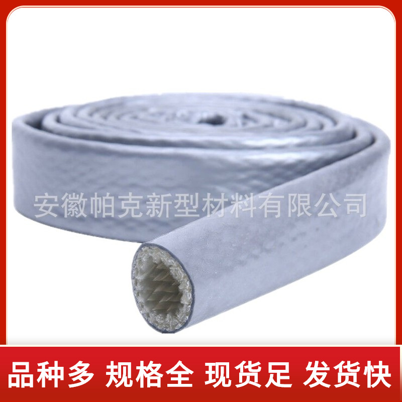 防火护套管 电厂电缆专用硅胶树脂玻璃纤维套管 耐高温防火管绝缘