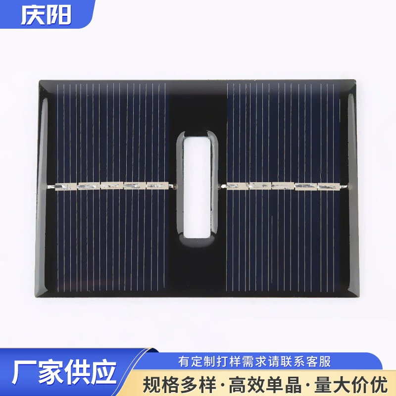 Оптовые солнечные панели для уличных газонных светильников, новые энергетические солнечные клеевые панели