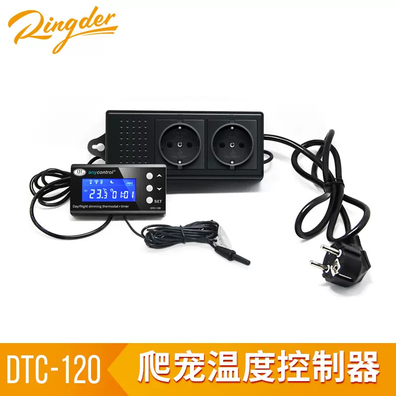 养殖温控器温度控制器pid温控表定时器两栖宠物温控器 DTC-120