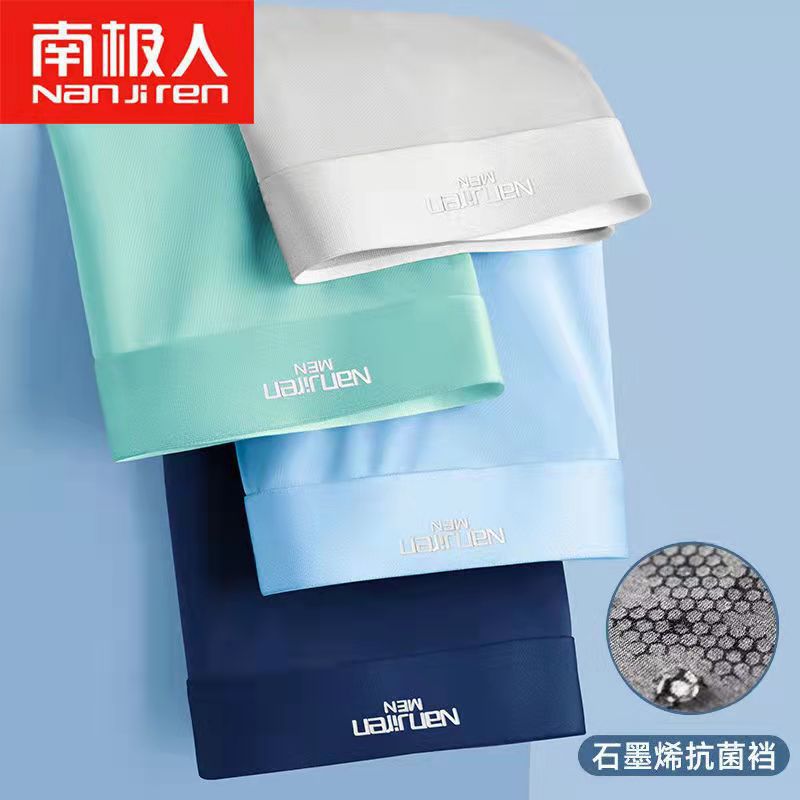 Nanjiren ropa interior de los hombres de hielo de seda Boxer shorts verano delgado sin costuras antibacteriano transpirable shorts hombres