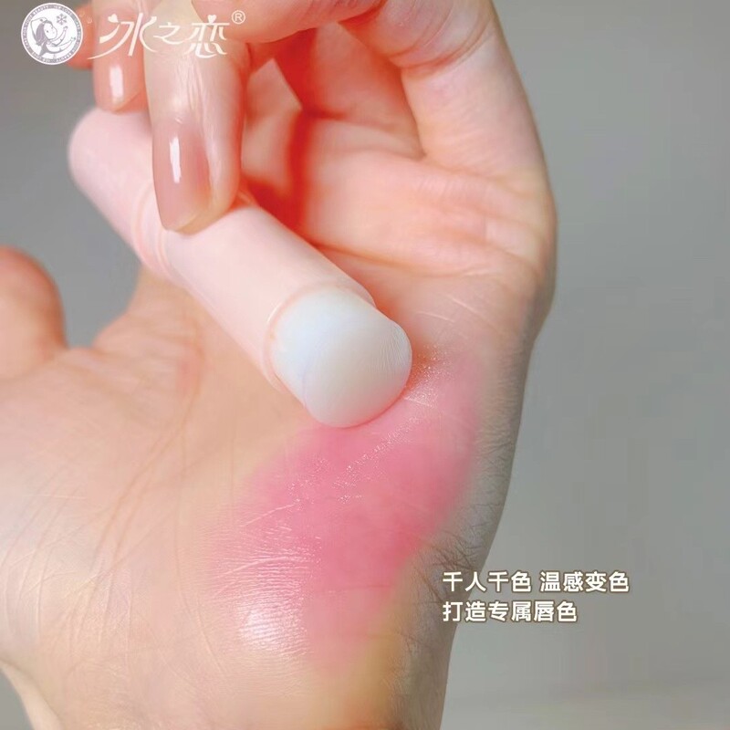 氷の恋桜臻保温変潤唇膏補水潤い変色高保湿ヒアルロン酸リップクリーム2024項|undefined