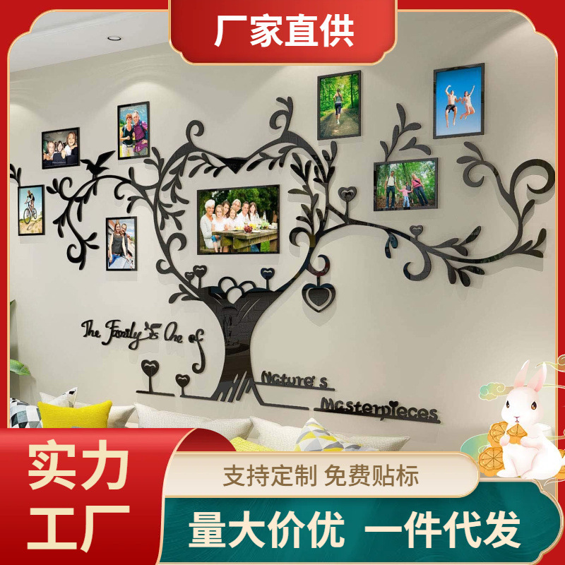 Wall Decoration Photo Frame Collage Removable 3D DIY Acrylic with Inspirational Quotes for Living Room