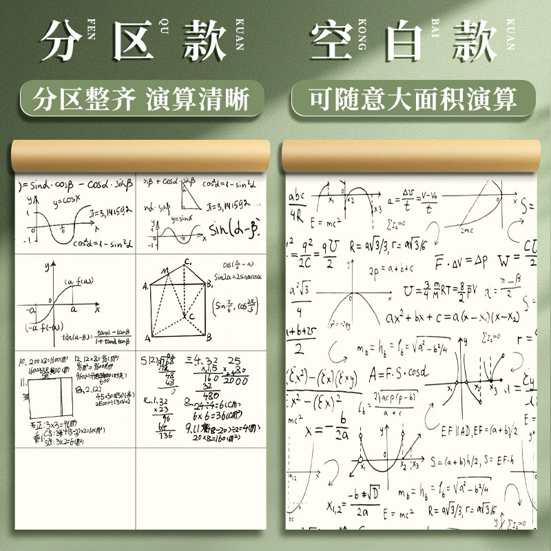Draft Notebook A4/B5 Multi-Format, Perforated Tear-Off Pages, Blank/Partition, Thick Options