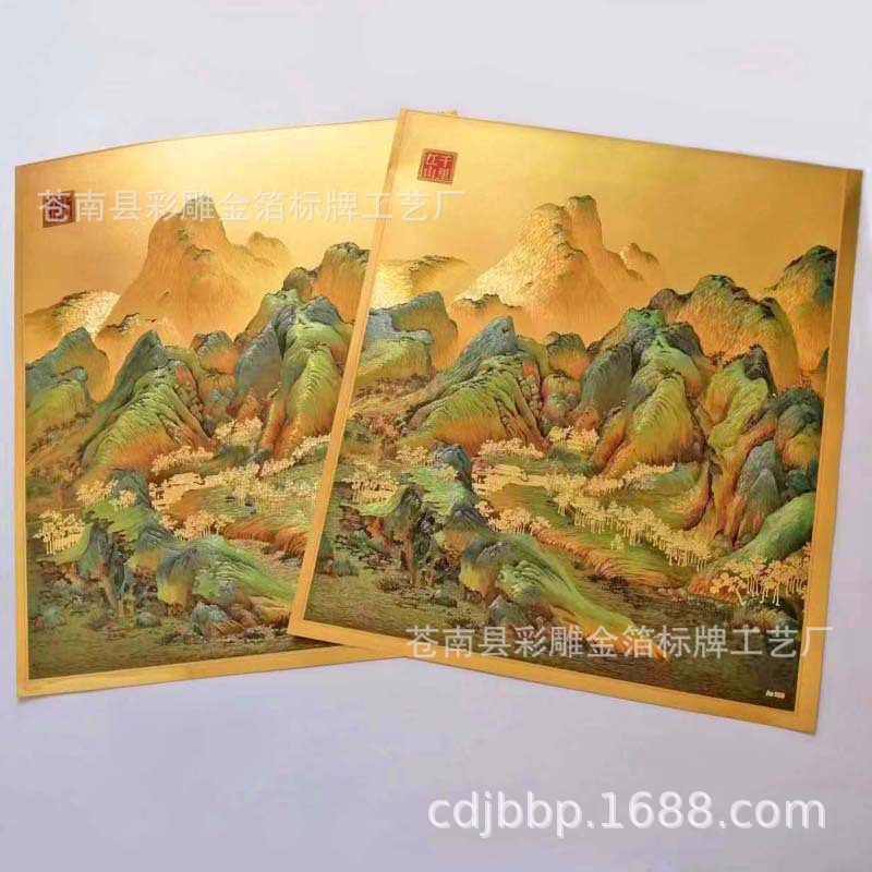 厂家制造 金箔画 牌 匾 标牌 金箔奖牌 广告画 金箔商标 订单供应