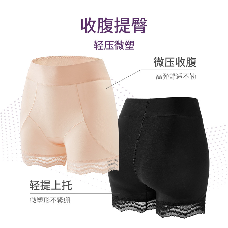 High-waisted,Tummy-controlling,Modal,Hip-lifting,Anti-exposure,Traceless,Non-restraining,Skin-friendly,Breathable,Elastic Women's Safety Pants