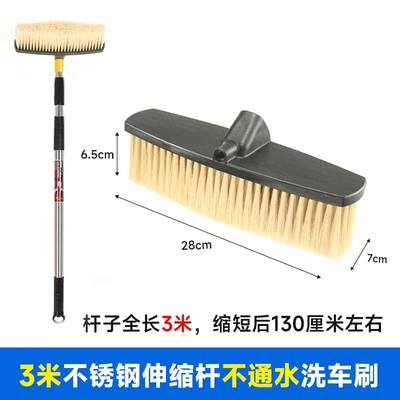 with Telescopic Rod, Car Cleaning — Car cleaning tools - 3m-steel-pole-26cm-blackboard-plastic-brush-head