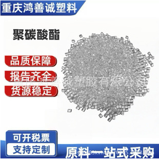 PC�����AʢHS102R���aͨ��͸��PC���ϼ� ���܇�����̼����PC�w