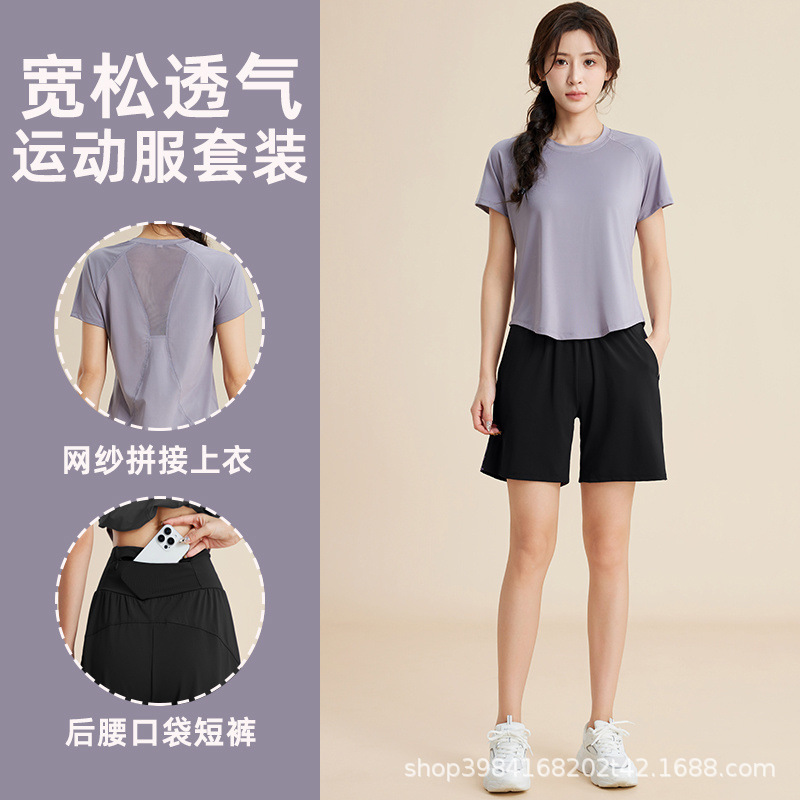 [Two-piece set of back waist pockets] C07 gray purple short sleeves + C08 black shorts