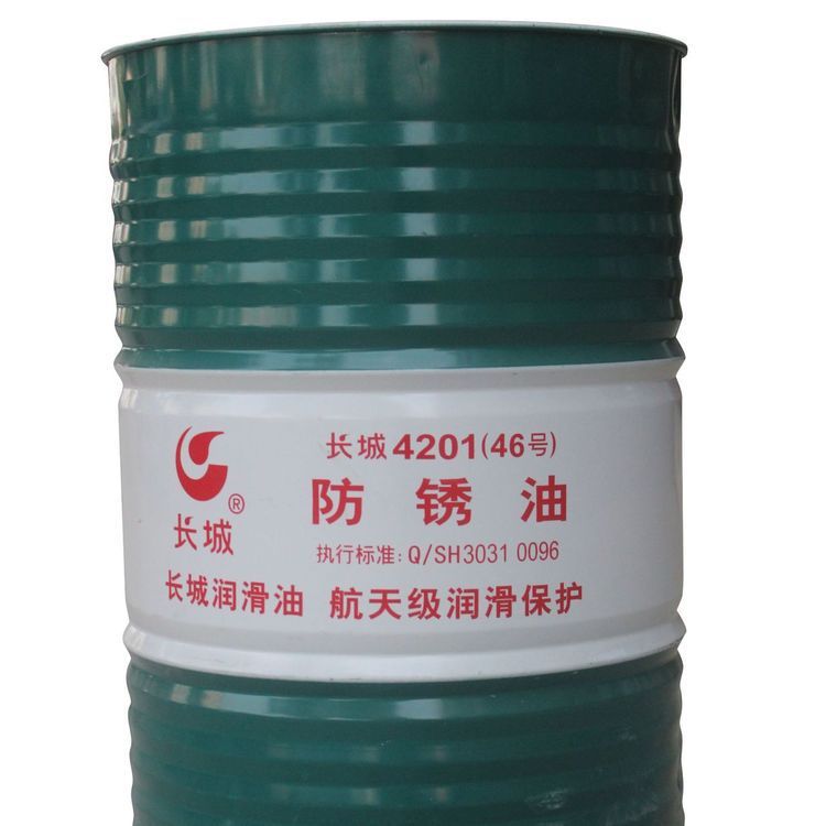 �������������ܴ����̳��Ƿ�����4201 46�ŷ�����170kg