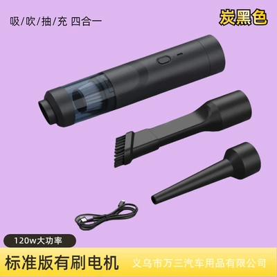 Wireless Car Vacuum Cleaner with Tozsoranlar - carbon-black-standard-carbon-brush-motor
