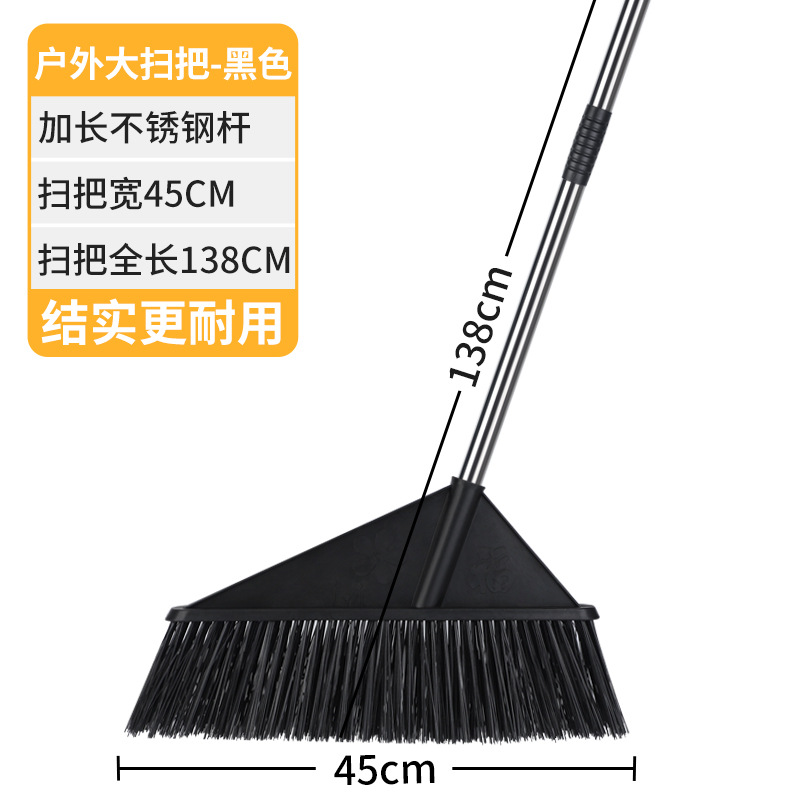 특별 제공 [업그레이드 된 두꺼운 스테인레스 스틸 막대] 45cm 빗자루 머리/1 개
