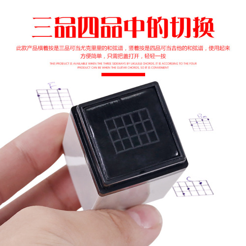 Guitar Chord Stamps Ukulele Folk Electric Guitar Classical Chord Stamps Notation Chords
