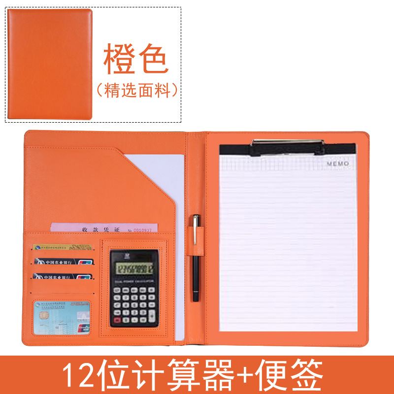 주황색 12 자리 계산기 + 메모