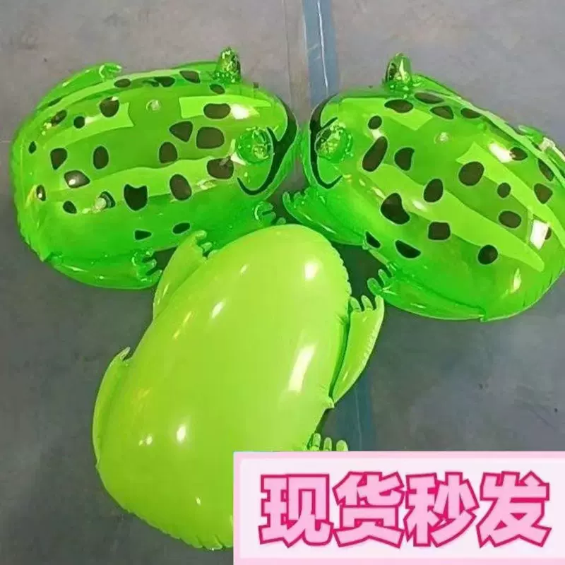 网红充气青蛙气球批发发光小青蛙儿子崽仔玩具地摊弹力绳跳打吹气