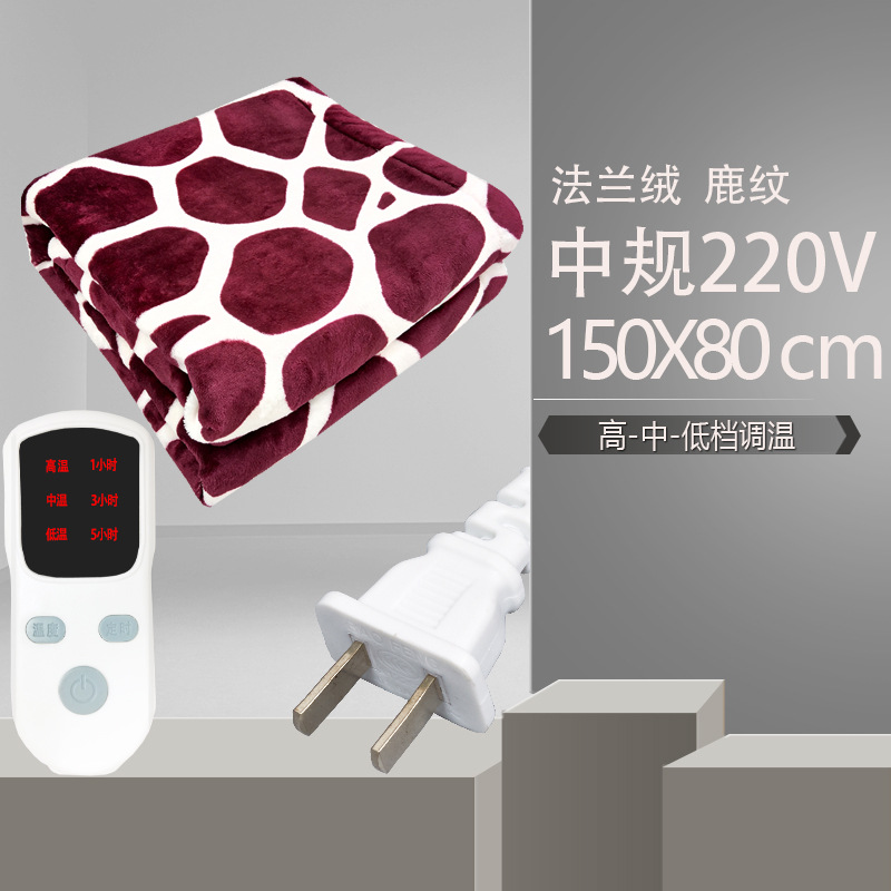 Almohadilla térmica de 110V, manta eléctrica de franela de Amazon, cojín térmico para asiento estándar de EE. UU./UE, manta con ajuste de temperatura de 9 niveles