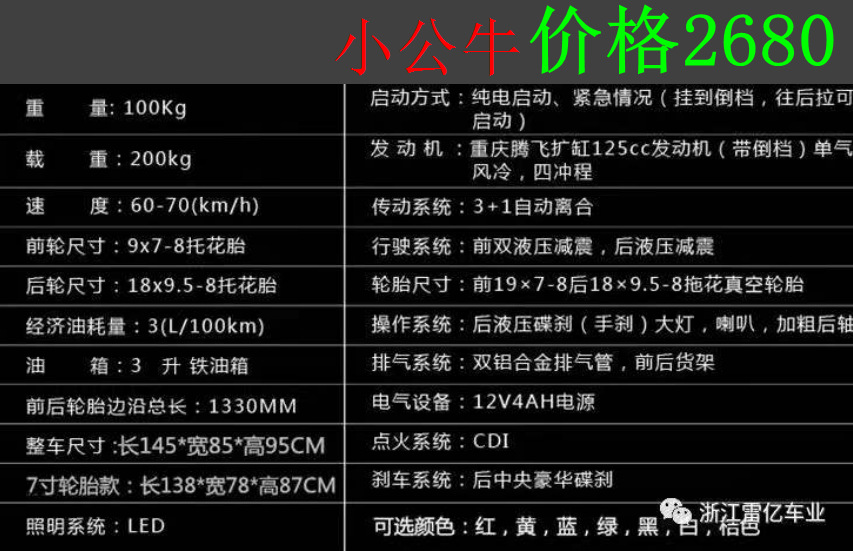 成人ATV双人卡丁车四轮沙滩车山地摩托车越野大/小排量二/四驱车详情23