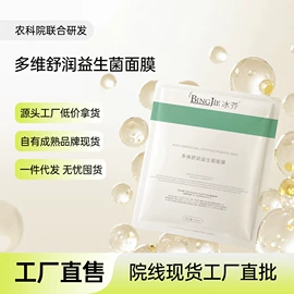 液态精华;面霜;贴片面膜