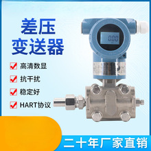 3051��ѹ������������HARTЭ��΢ѹ�������4-20mA�߾��ȷ���