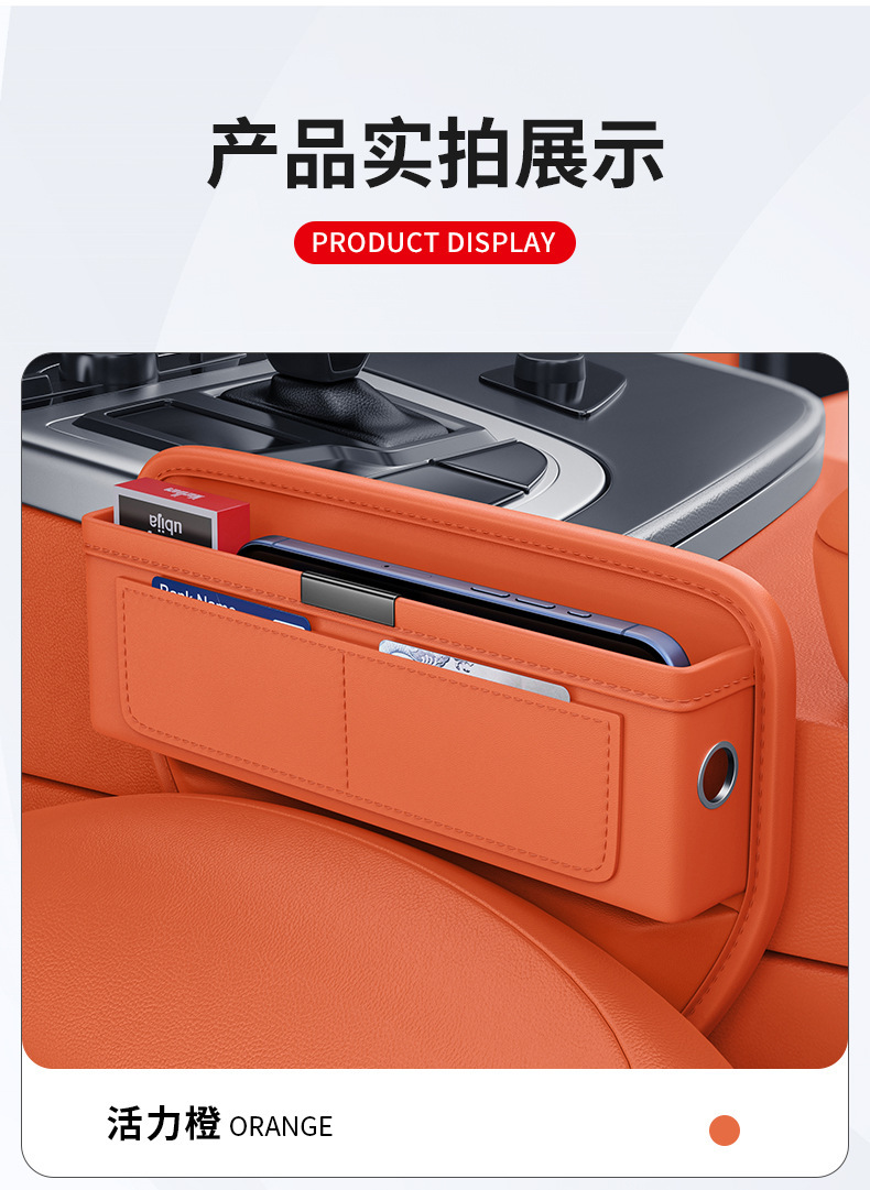 New Model Car Seat Gap Storage Box for Front Driver and Passenger Seats, Universal Storage Organizer for Car Seat Gaps, Wholesale