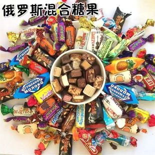 Russian Imported Candy Mixed Chocolate Candy Purple Candy Various Candy Mixed Gift Pack Wedding Candy New Year Goods Wholesale