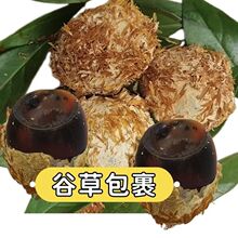 正宗湖南华容福星老皮蛋石灰谷壳裹砂心蛋黑皮蛋酒店餐馆北方拍。