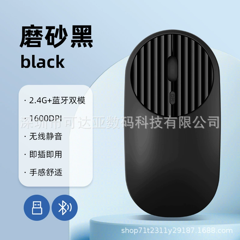 Ultra thin mute mouse charging, laptop, 4G, bluetooth