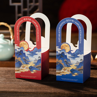 2025 Mid-Autumn Mooncake Packaging Empty Box High-End Chinese Ancient Style New Ice Skin Fresh Meat Portable Gift Box Customized