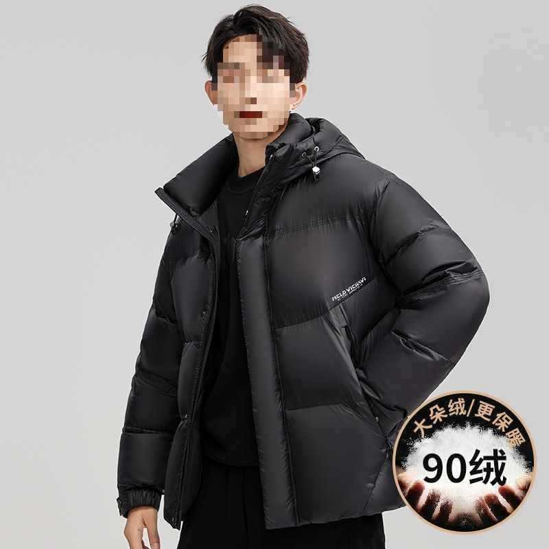[New National Standard 90% White Duck down - down Jacket] Outdoor Mountaineering Clothing White Duck down Jacket Men's High Quality Jacket