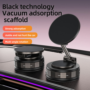 Cross-Border Popular Vacuum Magnetic Car Mobile Phone Holder 2025 New Suction Cup Navigation Car Mobile Phone Holder