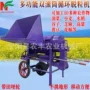 定制循环不锈钢机盖脱粒机