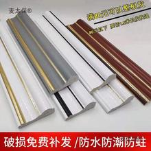 太保客厅电视背景轻奢平底镜框装饰线条边框欧式画框PVC现垒德株