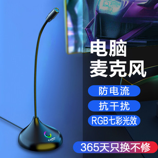�Ѻ�CM-208�����L��X̨ʽԒͲ�����Α�ֱ�����YY�Z���Pӛ��USB