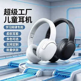 耳机;数码音频线;蓝牙耳机
