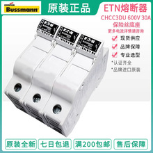 BUSSMANN�۶������� CHCC3DIU����  CHCC1DU CHCC1DIU����˿����