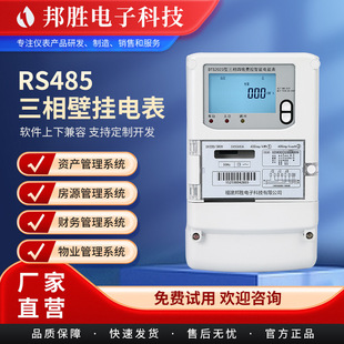 �q�̹��S���l����RS-485����๦����ܱ� DTS2023�ڒ�����늱�