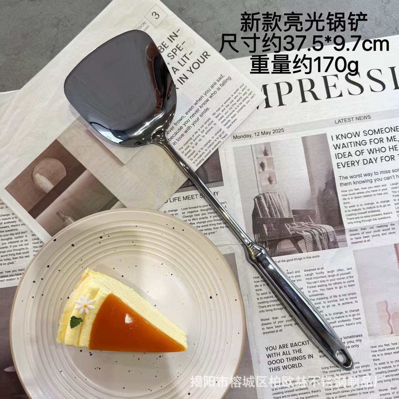 새로운 광택 주걱