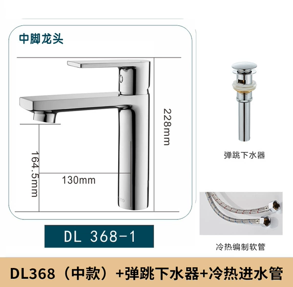Medium model DL368+ pop-up drain