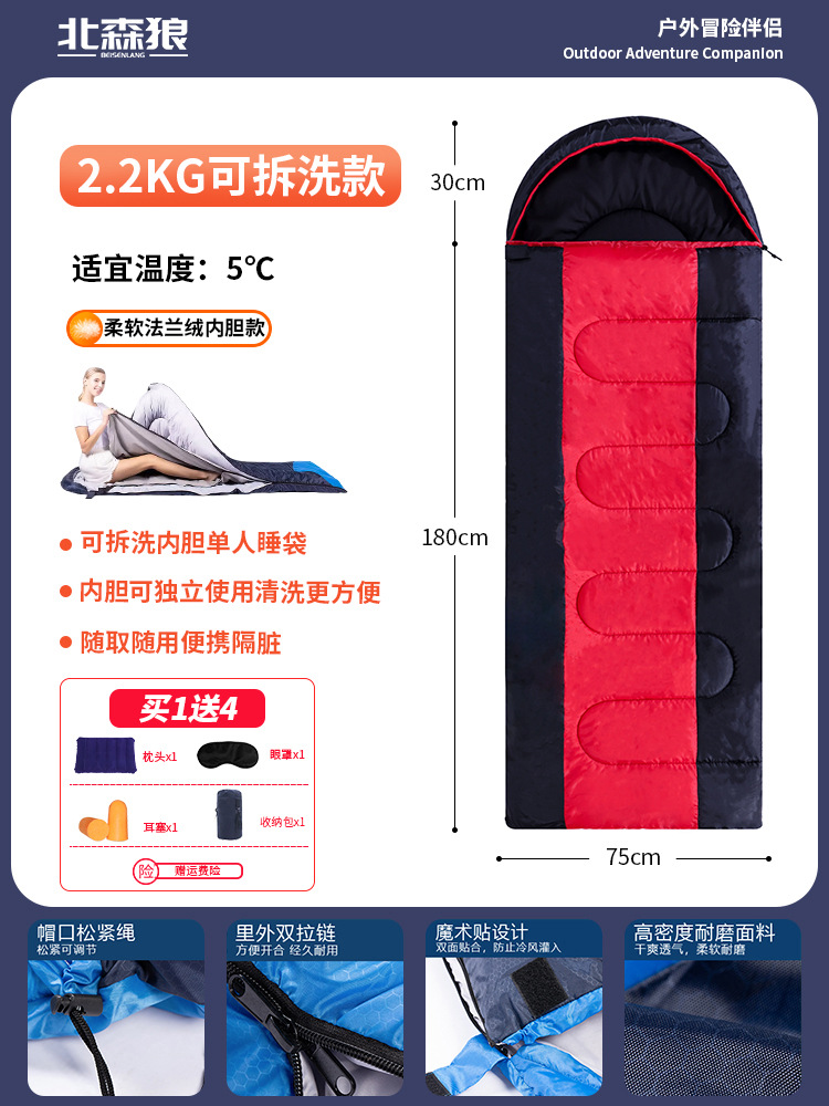 2.2kg 탈부착 및 세탁 가능한 레드 [사계절]
