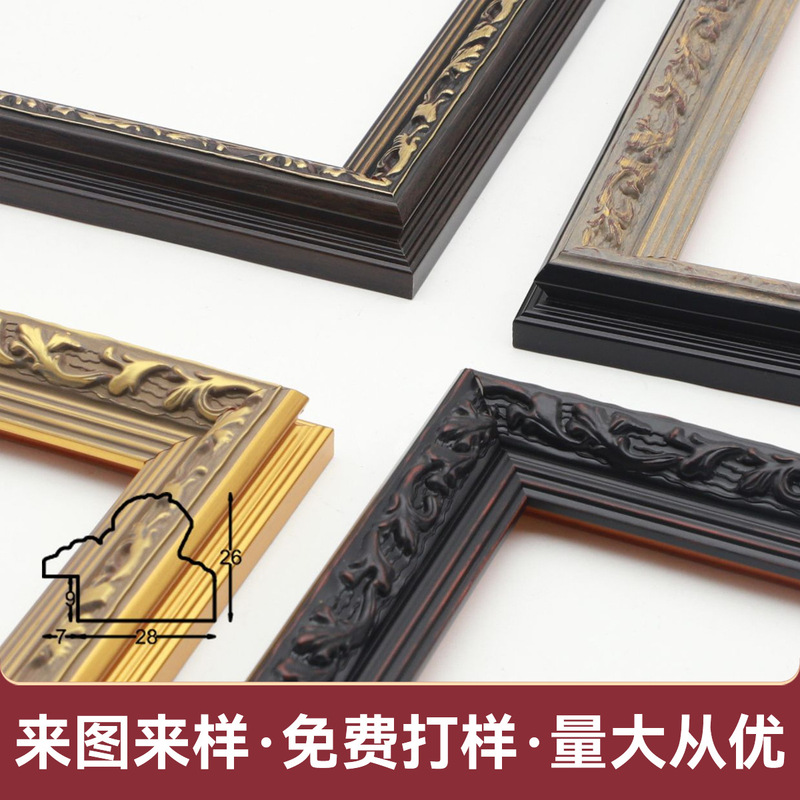 Vintage Decorative Outer Frame, Any Size Picture Frame Border Strip, Wall-Mounted Frame, European-Style Digital Oil Painting Frame, Large Frame Vintage Decorative Outer Frame, Any Size Picture Frame Border Strip, Wall-Mounted Frame, European-Style Digital Oil Painting Frame, Large Frame